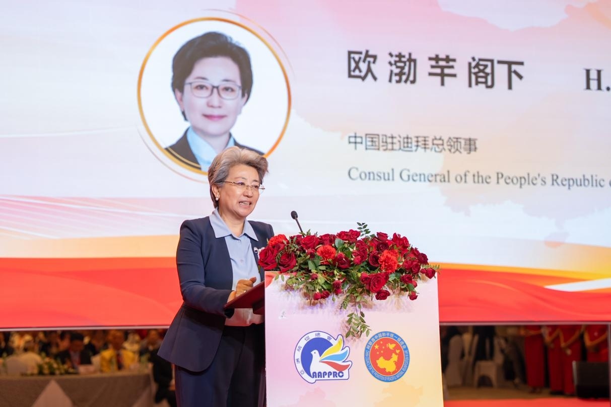 中國(guó)駐迪拜總領(lǐng)事歐渤芊致辭。人民網(wǎng) 塔里克·易卜拉欣攝