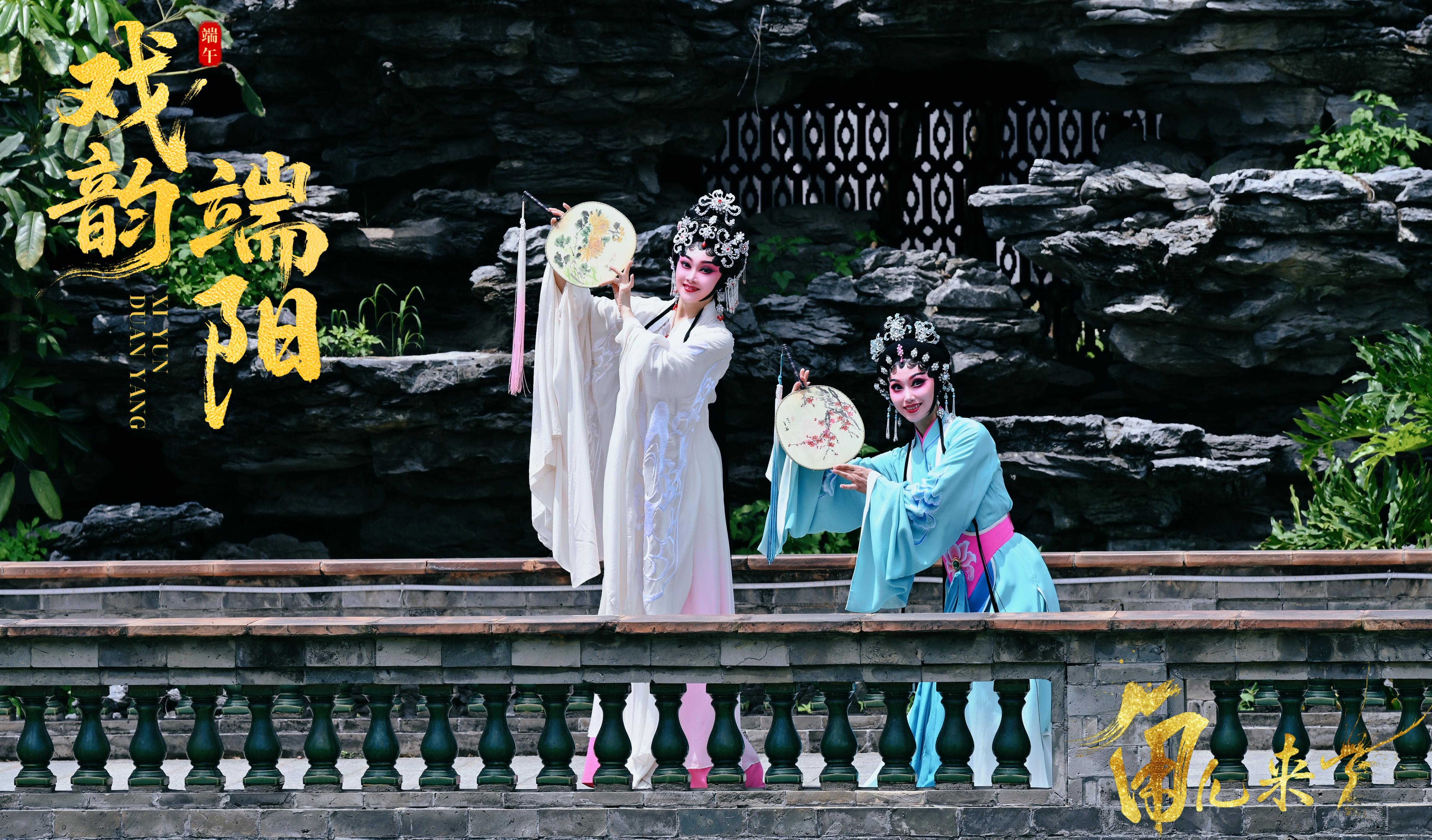 廣東粵劇《白蛇傳·情》。中央廣播電視總臺(tái)供圖