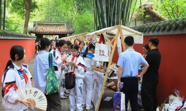 活動現(xiàn)場。成都市文化廣電旅游局供圖