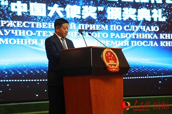 中國(guó)駐俄羅斯大使張漢暉發(fā)表致辭。人民網(wǎng)記者 肖新新攝