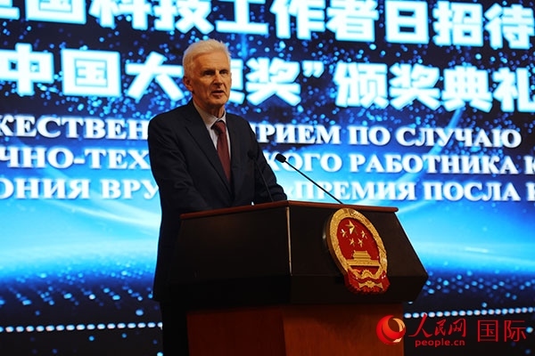 俄羅斯總統(tǒng)助理富爾先科發(fā)表致辭。人民網(wǎng)記者 肖新新攝