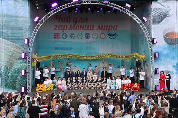 “茶和天下”·雅集活動現(xiàn)場。中國駐白俄羅斯大使館供圖