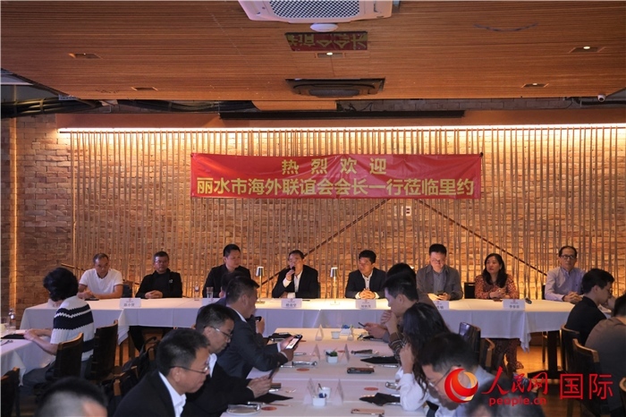 當(dāng)?shù)貢r(shí)間5月31日，麗水市海外聯(lián)誼會(huì)代表團(tuán)與里約僑界舉行座談，圖為座談會(huì)現(xiàn)場(chǎng)。 人民網(wǎng)記者 時(shí)元皓攝