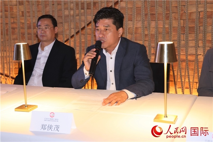 巴西中國(guó)浙江商會(huì)會(huì)長(zhǎng)鄭俠茂在座談會(huì)上致辭。人民網(wǎng)記者 時(shí)元皓攝