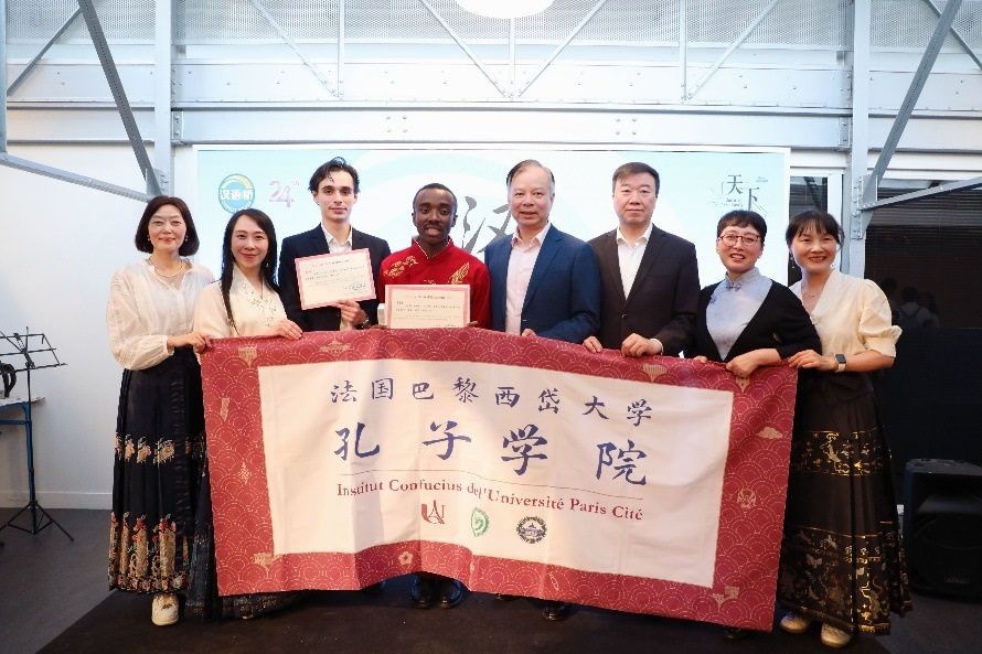 圖4：中國(guó)駐法使館公使陳力、教育公參周家貴與獲獎(jiǎng)師生親切合影（圖片：巴黎西岱大學(xué)孔子學(xué)院）